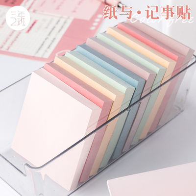 Class 2, Grade 3: Paper and sticky notes, small strips for junior high school students, high appearance level, note-taking notes, office n-time stickers, strong adhesion, error note stickers, index marker stickers, note-taking notebooks, learning stationery