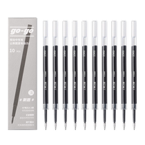 Trois-trois classes Refill Neutrino Pen 0 5mm Speed Dry ST Head Warhead Press Refill Exam Special Tilts Black Water Pen Black Pen Universal Replacement Core Needle Pipe Head Carbon Pen Press