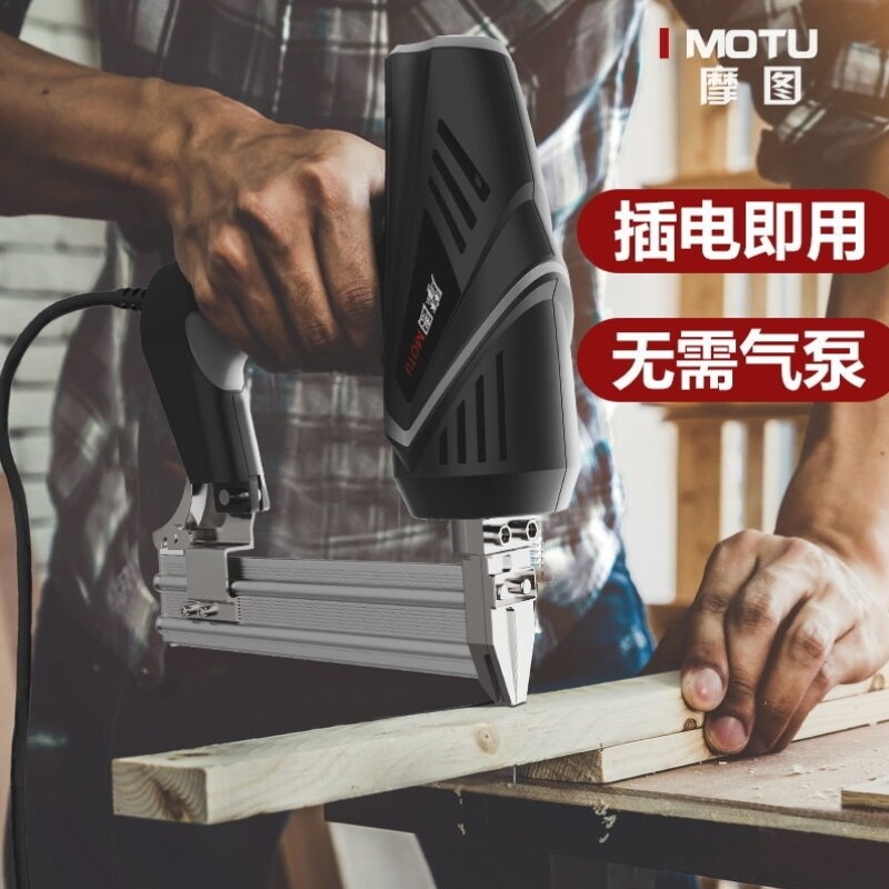 Dongcheng Electric Nail F30 Gun double - use nail nail to steal gas - electric nail and woodworking tool shoot steel