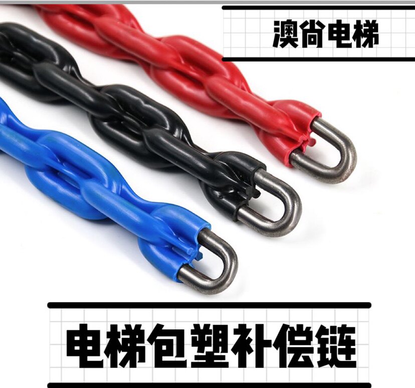 Elevator Compensation Chain Semi-Plastic Compensation Chain Package Plastic Lift Balance Chain Full Plastic Compensation Chain Guide Device Manufacturer Direct-Taobao