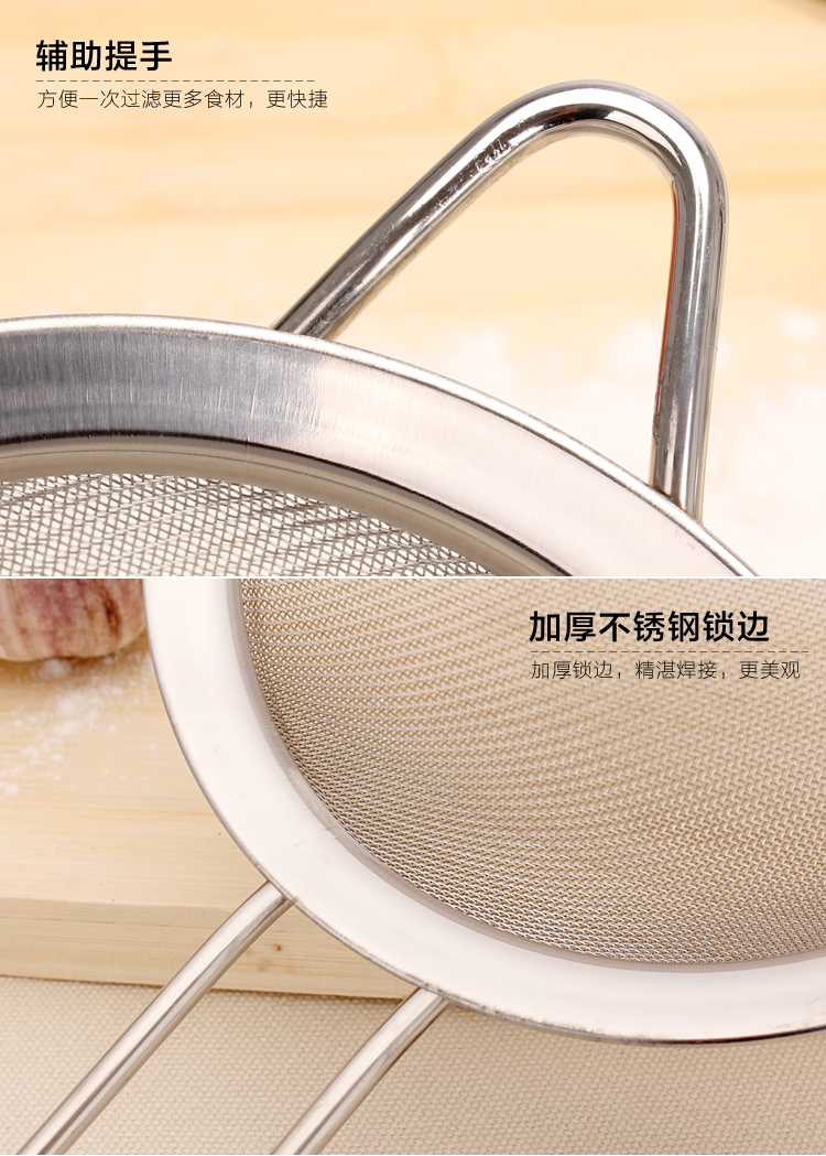 Shuanghang thép không gỉ siêu mịn sữa đậu nành máy nước trái cây lọc màn hình hộ gia đình thuốc dư lượng dầu bong bóng muỗng muỗng lẩu chao kệ đựng gia vị treo tường