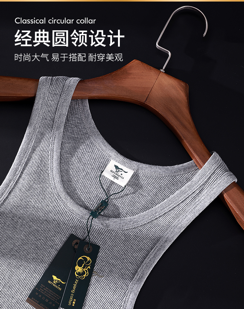 Bảy con sói nam vest nam thể thao cotton thanh niên thủy triều Kiểu mỏng công sở áo sơ mi cotton co giãn thoáng khí áo nâng ngực