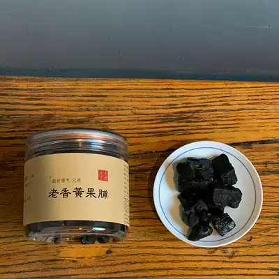Secret old fragrant yellow preserved fruit