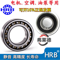 Harbin HRB double row angular contact ball bearing 4210 4211 4212 4213 4214 ZZ DDU