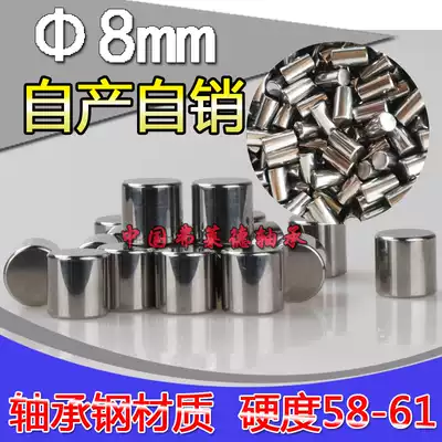 The positioning pin 2 2*5 7 8 9 11 12 14 15 17 20 2 275*12 7