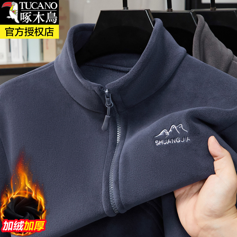 Woodpecker Autumn and Winter Middle-Aged Men's Dad-Style Fleece-Lined Thickened Zip-Up Jacket with Stand Collar Woodpecker Autumn and Winter Middle-Aged Men's Dad-Style Fleece-Lined Thickened Zip-Up Jacket with Stand Collar