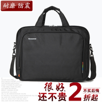 Lenovo HP laptop bag 14 inch 15 6 inch shockproof Dell Huos handheld single shoulder bag male and female thickened