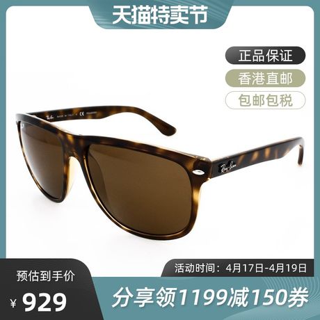 ray ban thick frame sunglasses