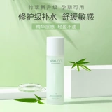 Лосьон, увлажняющее освежающее демисезонное молочко для ухода за кожей