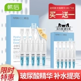 Сыворотка для лица, увлажняющая осветляющая разглаживающая восстанавливающая эссенция с гиалуроновой кислотой, с мочевиной в составе, осветляет кожу