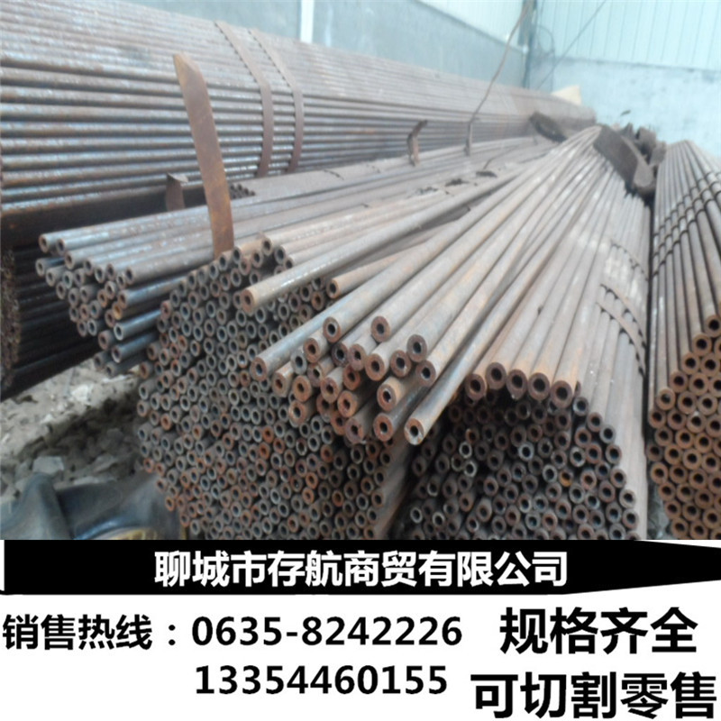 (Storage) 15MNVR steel pipe 15MNVR seamless pipe 15MNVR seamless steel pipe cutting retail cutting