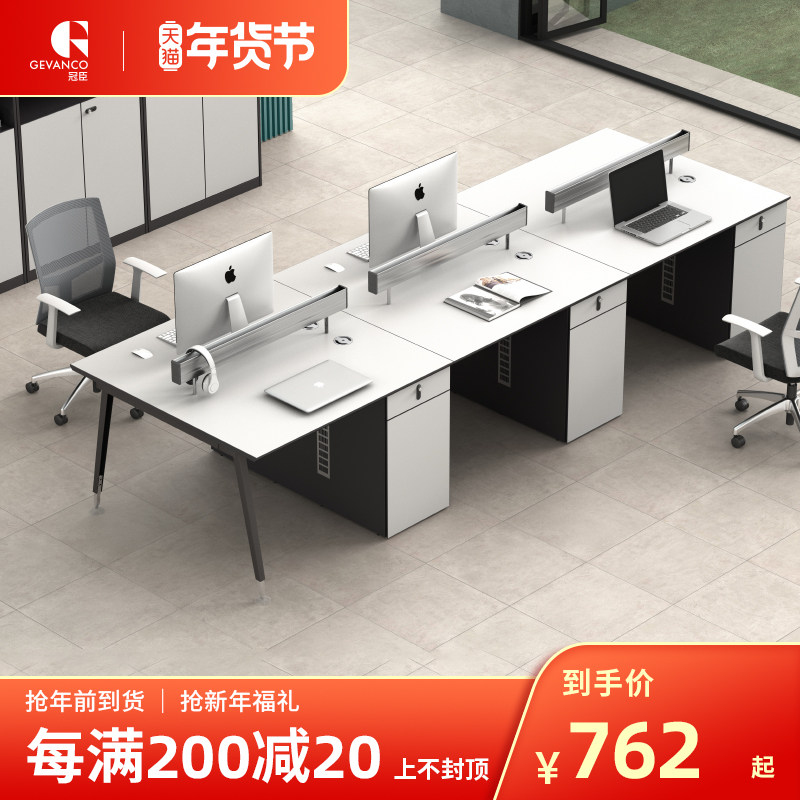 Guanchen desk simple modern combination screen work position 246 staff office desk and chair furniture
