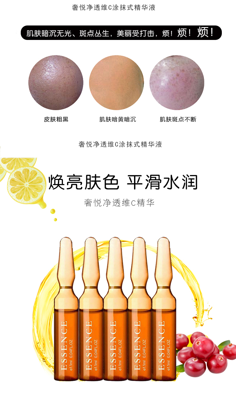 Đích thực S-yue luxury VC trong suốt VC kích thước C mặt smear chất tập trung Xiaoan chai sáng trắng hydrating serum lựu đỏ