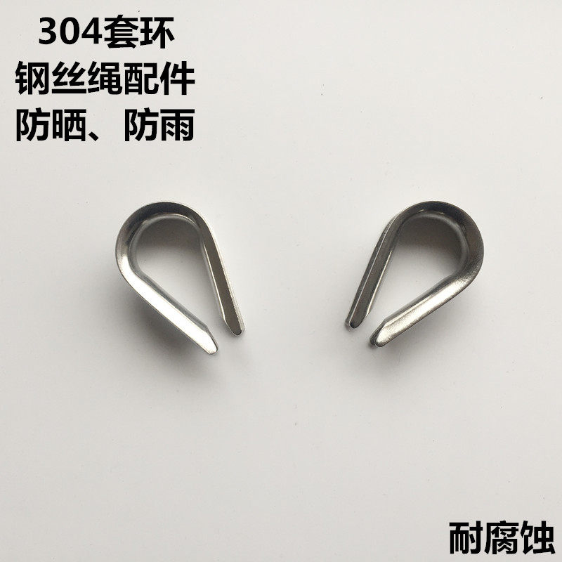 304 stainless steel cock ring 4mm ringer triangular ring wire rope Cock Ring Wire Rope ring factory price