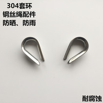 304 stainless steel chicken heart ring 16mm ring triangle ring wire rope chicken heart ring wire rope ring