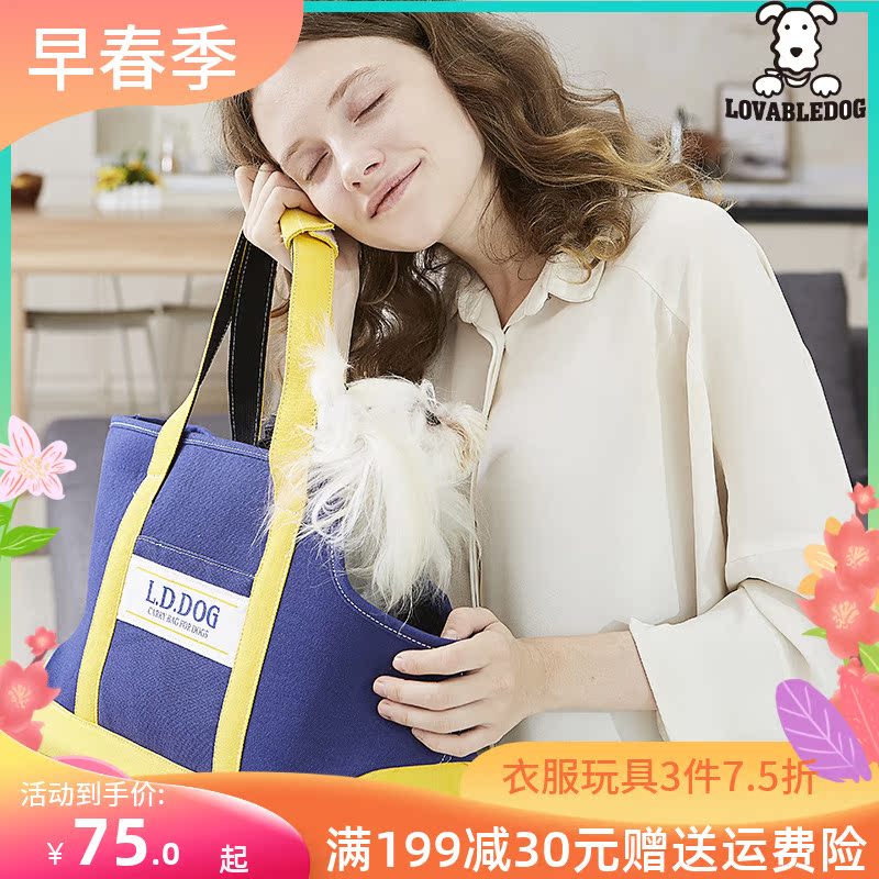 Japanese Doug portable out of the house Pet Bag Cat Pack Dog Bag Pet Bag Teddy Outside with bag Hand carry