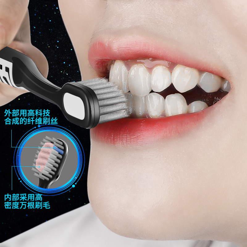 Black technology Wangen hair toothbrush soft hair adult ultra-fine ultra-soft small head oral cleaning teeth gap brush tongue coating brush men and women