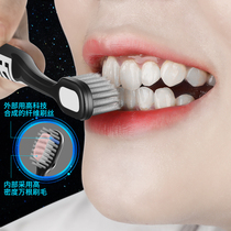 Black technology ten thousand hair toothbrush soft hair adult ultra-fine super soft small head mouth cleaning tooth brush tongue coating brush men and women