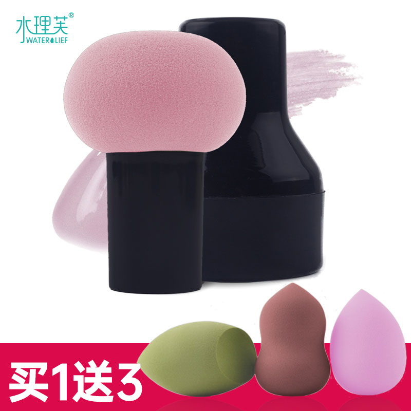 Buy 1 Send 3 Cute Things Round Head Small Mushroom Head Makeup Sponge Powder Bash Gourd Beauty Egg Air Cushion BB Dry Wet