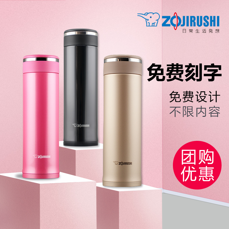 Zojirushi imported thermos cup custom logo stainless steel large-capacity fashion water cup men and women business portable tea cup