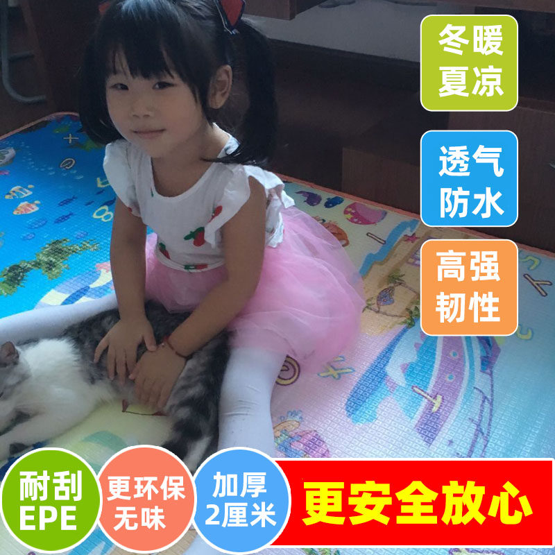 Thickened children's bedroom floor mats foam floor mats living room children's bedding baby mats crawling mats home