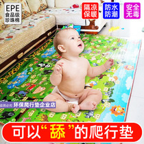 Child crawl cushion foam ground mat eco-friendly home baby mat compartment cool thickened living-room tasteless baby climbing and climbing