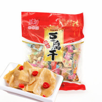 Longyan Hakka daily marinated brine Changting tofu dried tofu spiced spicy hand torn bean snacks 928G gift bag