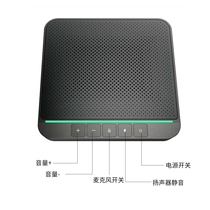 Sheng Huatong SH-M12 omni-directional microphone video conferencing microphone speaker USB non-drive Bluetooth wireless