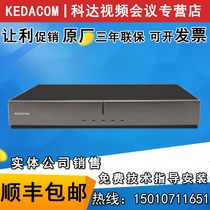 KEDACOM Kodak H700-A H700-B H700-B H800-A H800-A B C HD video conferencing terminal