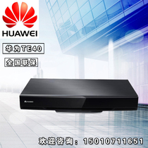 Huawei TE40 20 30 TE50 BOX300 600 HD video conferencing terminal system Camera200