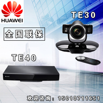 Huawei HD Video TE30 TE30 TE40 TE50-720P 1080P TE50-720P Terminal Meeting System Spot