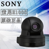 Sony original SONY EVI-H100S 100V HD camera Conference camera SF