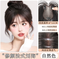 Новое обновление - французский стиль для косметических процедур [натуральный цвет]