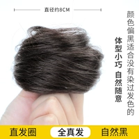 Quanzhenfa [прямой круг для волос] натуральный черный