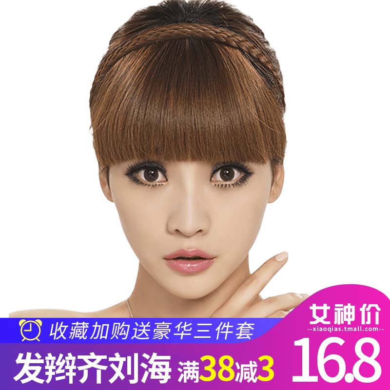 Usd 12 63 Fake Liu Hai Female Invisible Incognito Face Knife Qi Fake Liu Hai Female Invisible Incognito Face Knife Qi Realistic Braid Hair Hoop Head