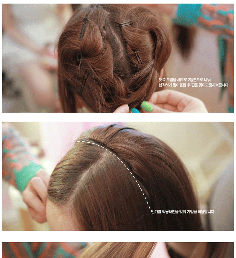 Perruque Les cheveux longs - Ref 2608784 Image 20