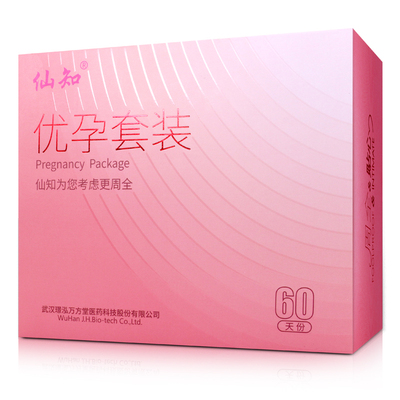 仙知排卵30+早早孕10试纸条