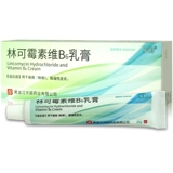 Подлинная аптека гарантирует распределение конфиденциальности] Tianlonglonglincin Vitamin B6 Cream 20G Новая и старая упаковка случайная доставка