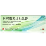 Подлинная аптека гарантирует распределение конфиденциальности] Tianlonglonglincin Vitamin B6 Cream 20G Новая и старая упаковка случайная доставка