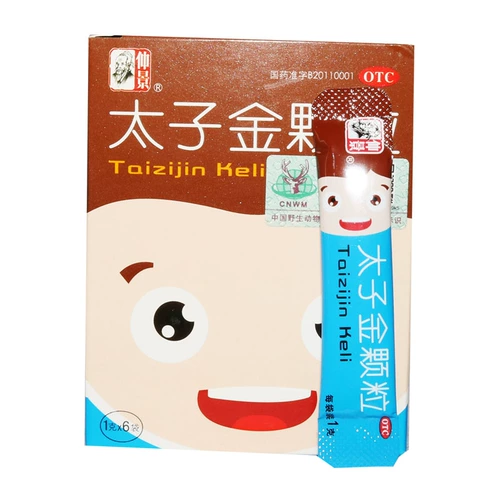 仲景 Принц Золотые гранулы 6 мешков младенцев и маленьких детей Диарея, расстройство желудка, расстояние брюшной полости, застойная пища, анорексия Z