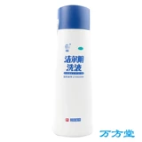 Бесплатная доставка] Enweijieyer yin warhing 280ml используется для вульвара с большим количеством сумм z