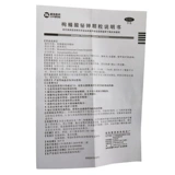 丽珠 Геле цитрат цитрат калиевые гранулы 56 пакетов поверхностного гастрита гастрит язвы желудка для защиты слизистой оболочки желудка Z