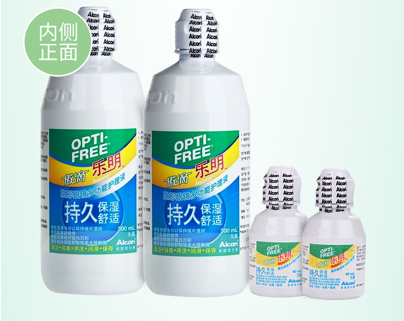 Alcon tự hào về giải pháp chăm sóc Le Ming kính cận thị tàng hình giải pháp chăm sóc sắc đẹp 300ml * 2 + 60ml * 2 - Thuốc nhỏ mắt thuốc nhỏ mắt cho mèo