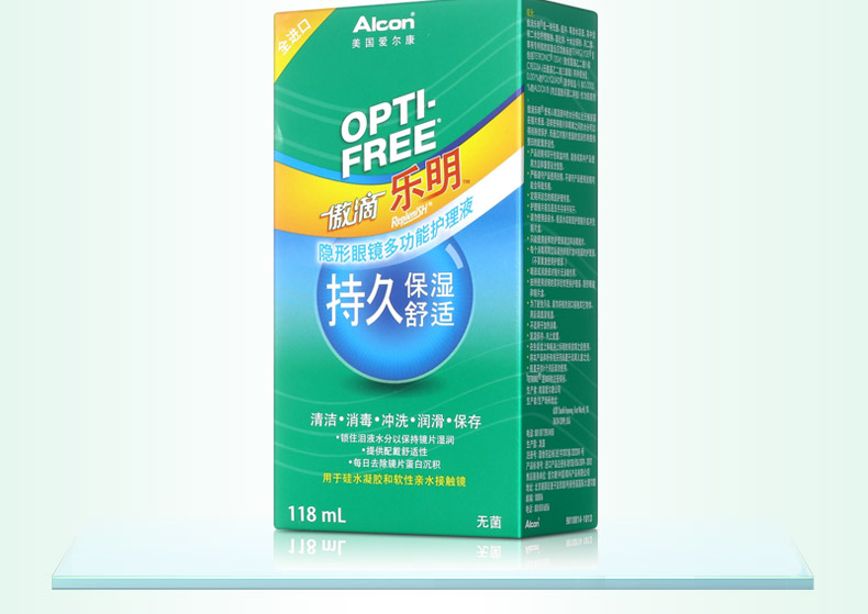 Alcon tự hào thả dung dịch chăm sóc sắc đẹp 118ml dung dịch vệ sinh kính áp tròng chăm sóc dưỡng ẩm lâu dài - Thuốc nhỏ mắt nemydexan nhỏ mũi