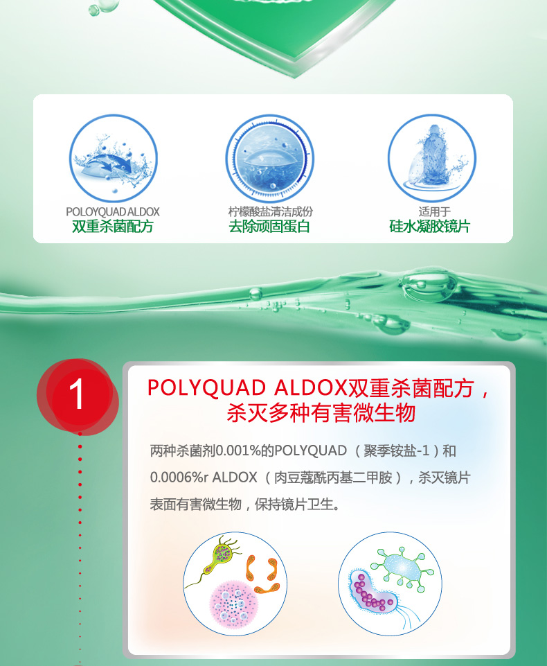 Alcon tự hào giải pháp chăm sóc thả 355ml + 60ml + hộp gương kính vô hình, làm sạch đẹp, nhập khẩu - Thuốc nhỏ mắt thuốc nhỏ mắt cận thị