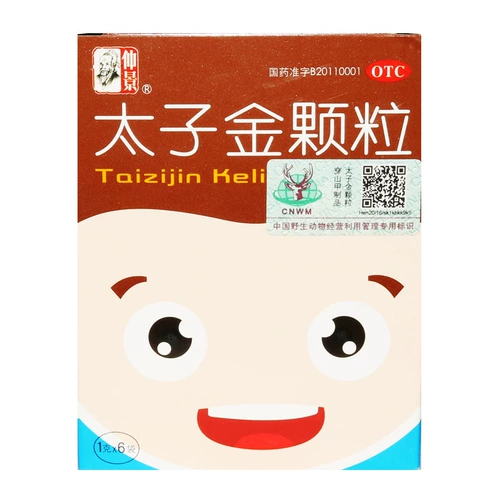 仲景 Принц Золотые гранулы 6 мешков младенцев и маленьких детей Диарея, расстройство желудка, расстояние брюшной полости, застойная пища, анорексия Z