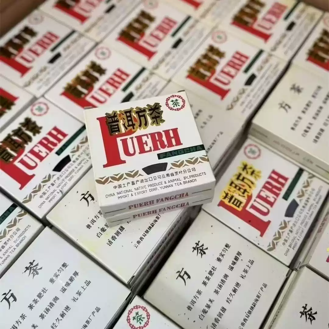 1968-1976年云南珍藏文革砖陈年熟茶为人民服务勐海普洱茶砖250g-淘宝