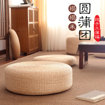 Tea ceremony straw tatami mat meditation and Buddha worship mat thickened meditation mat ground cushion rattan woven pu mat pu grass futon