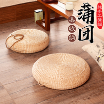 Portable straw futon cushion Japanese-style tatami mat Bay window futon mat Household floor mat meditation mat Meditation grass mat