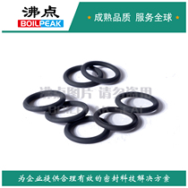Fluoride-resistant fluorine polyimide O-ring semiconductor industry Fdiano-ring can replace Chemraz656